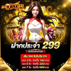 LINE_ALBUM_NEW BetX98_๒๔๐๔๒๓_1