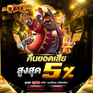 LINE_ALBUM_NEW BetX98_๒๔๐๔๒๓_6