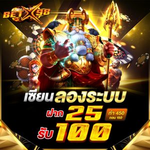 LINE_ALBUM_NEW BetX98_๒๔๐๔๒๓_8