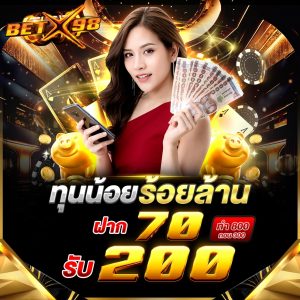 LINE_ALBUM_NEW BetX98_๒๔๐๔๒๓_9